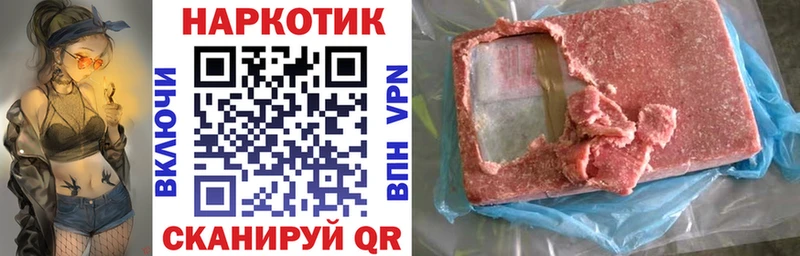 Купить наркоту Темрюк БУТИРАТ  МАРИХУАНА  Альфа ПВП 