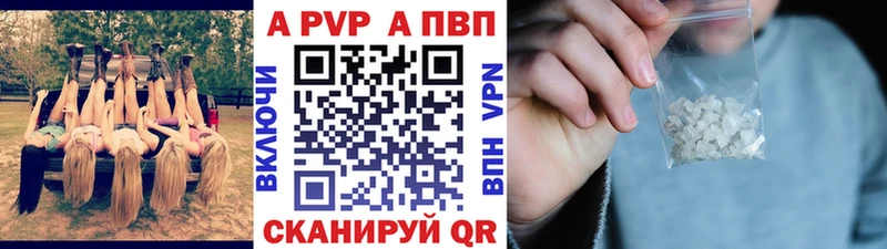 Alfa_PVP кристаллы  даркнет сайт  Темрюк 