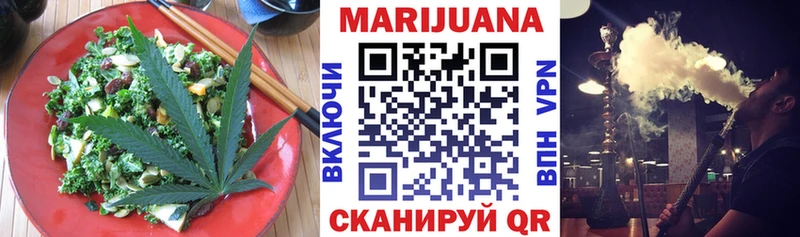 KRAKEN сайт  Темрюк  Cannafood марихуана 