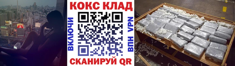купить наркоту  Темрюк  КОКАИН Эквадор 
