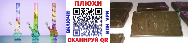 ГАШ индика сатива цена наркотик Темрюк