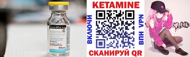 OMG онион наркота Темрюк КЕТАМИН VHQ