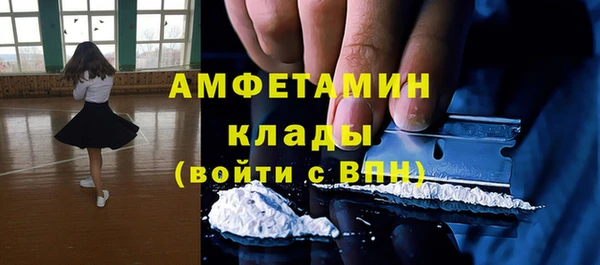 таблы Абдулино