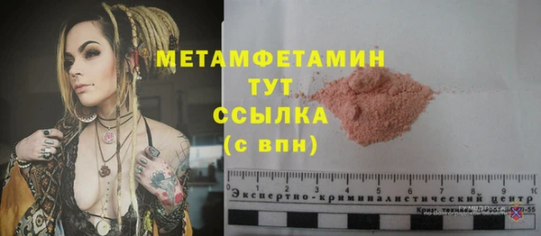 таблы Абдулино