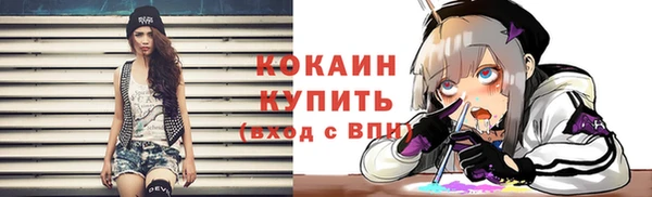 трава Абаза