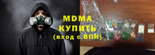 таблы Абдулино