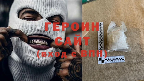 ALPHA PVP Абинск