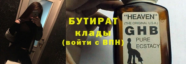 трава Абаза
