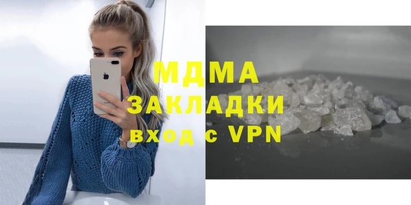 ALPHA PVP Абинск