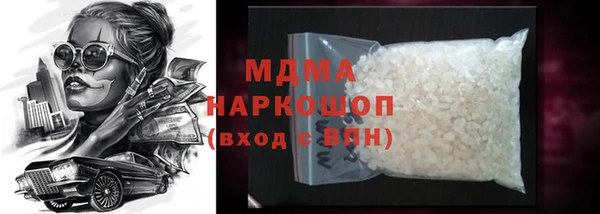 ALPHA PVP Абинск