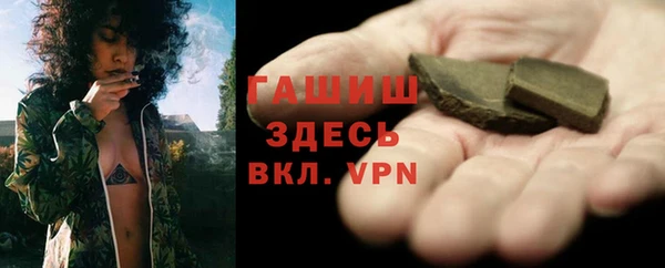 ALPHA PVP Абинск