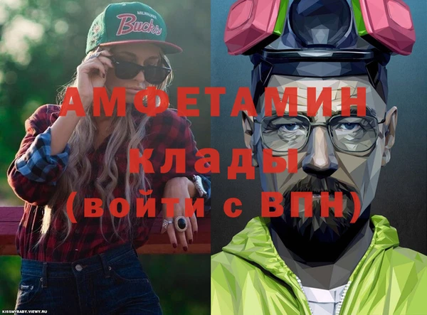 бутик Алексин