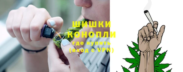 ALPHA PVP Абинск