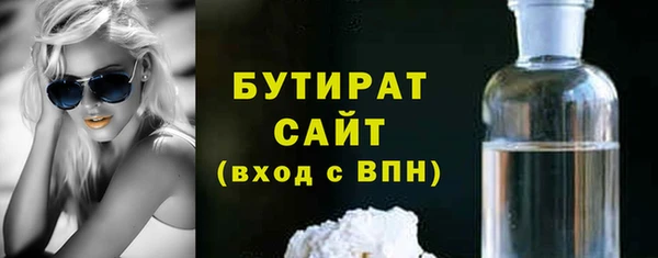 ALPHA PVP Абинск