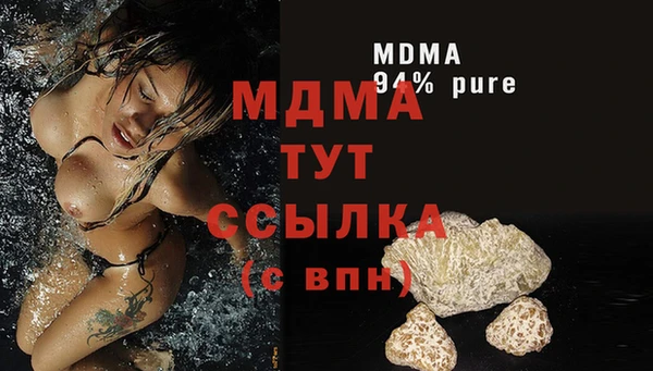 трава Абаза