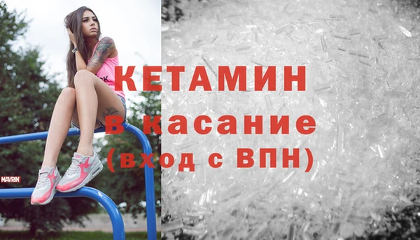 ALPHA PVP Абинск