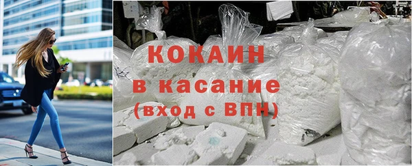 таблы Абдулино