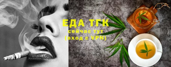 таблы Абдулино