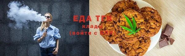таблы Абдулино