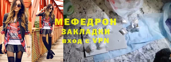 таблы Абдулино
