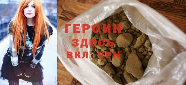 ALPHA PVP Абинск