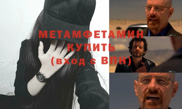 ALPHA PVP Абинск