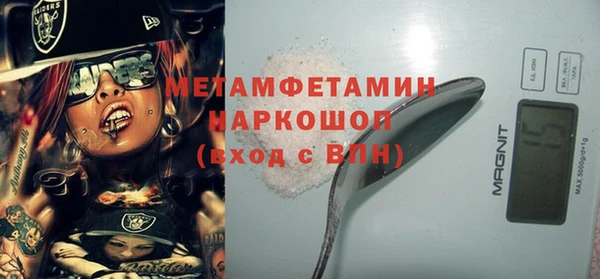 трава Абаза