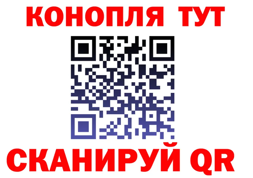Каннабис Bruce Banner зеркало это mega Темрюк