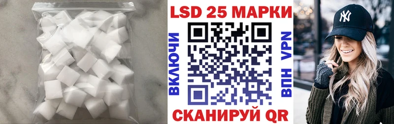 LSD-25 экстази ecstasy  Темрюк 