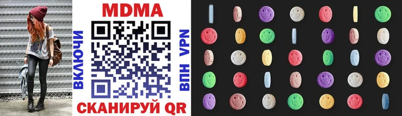 MDMA кристаллы  цены наркотик  Темрюк 
