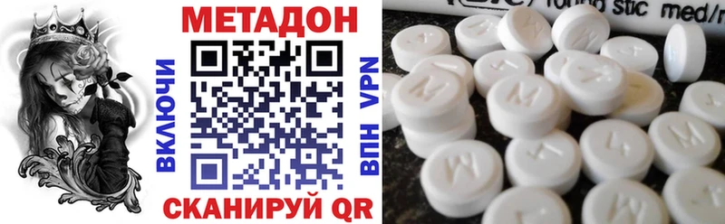 Метадон мёд  KRAKEN зеркало  Темрюк 