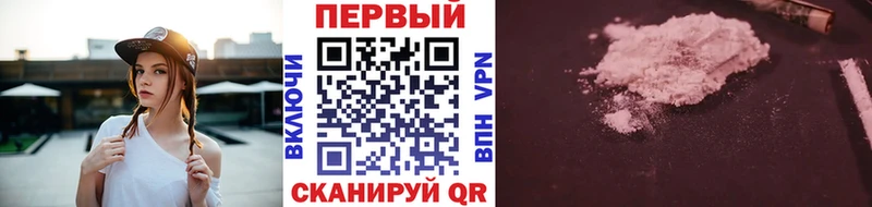 Первитин пудра Темрюк