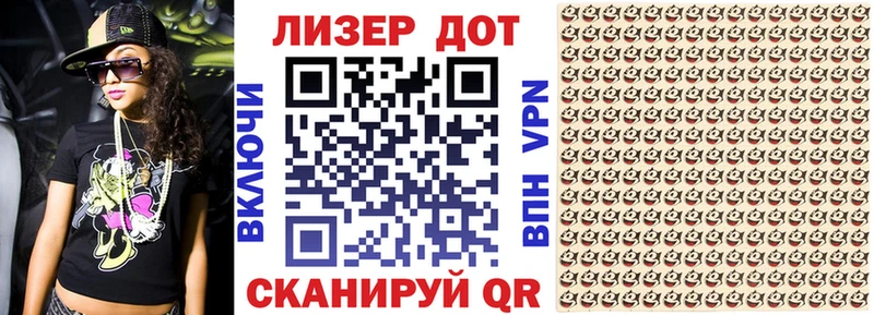 Марки N-bome 1500мкг  где продают наркотики  Темрюк 