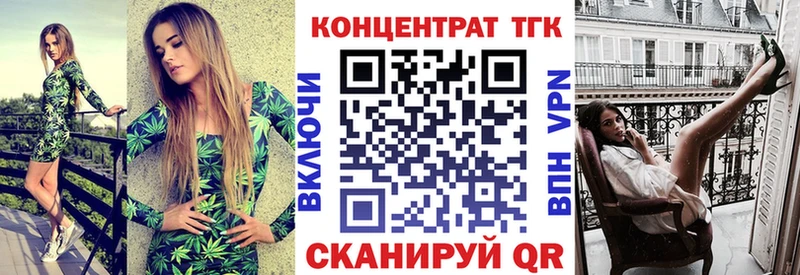 Дистиллят ТГК концентрат  Темрюк 